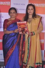 Jaya Pradha at Blockbuster magazine launch in Novotel, Mumbai on 8th July 2012 (141).JPG